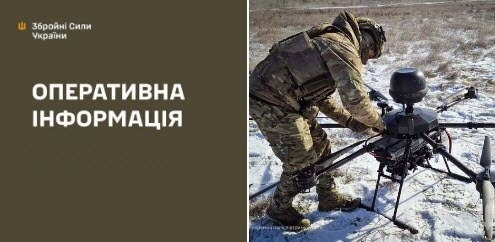 Оперативна інформація станом на 08:00 25.02.2026 щодо російського вторгнення