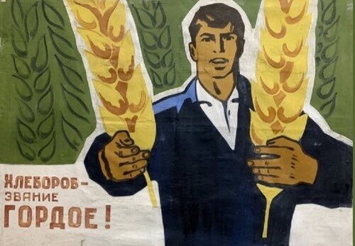 Феномен цифрової гільйотини