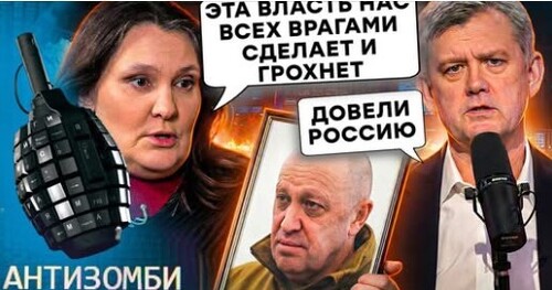 ВСЕ ПОШЛО НЕ ТАК с «СВО»! Грустные МОРДЫ ПРЕДАТЕЛЕЙ и Z-патриотов. Россия гниет ИЗНУТРИ из-за ВОЙНЫ