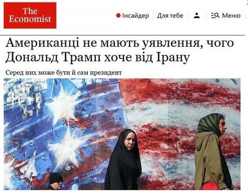 "Американці не мають уявлення, чого Дональд Трамп хоче від Ірану" - Юрій Ніколов