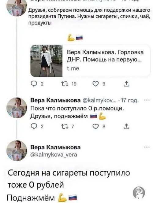 Інформація щодо поточних втрат рф внаслідок санкцій, станом на 26.02.2026