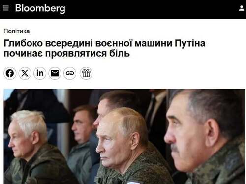 "Глибоко всередині військової машини Путіна починає проявлятися біль" - Юрій Ніколов