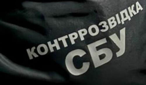 СБУ та Нацполіція запобігли теракту в центрі Харкова