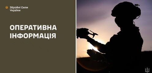 Оперативна інформація станом на 08:00 03.03.2026 щодо російського вторгнення