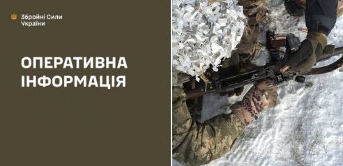 Оперативна інформація станом на 08:00 04.03.2026 щодо російського вторгнення