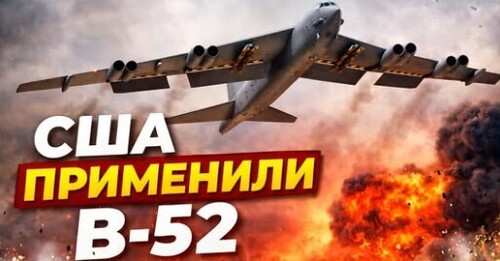 "Массированные бомбардировки Ирана" - Сергей Ауслендер