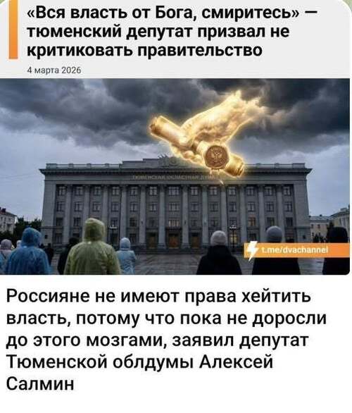 Інформація щодо поточних втрат рф внаслідок санкцій, станом на 04.03.2026​​