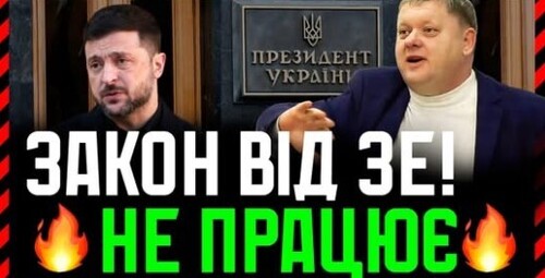 Чому подорожчав бензин❓ Закон не спрацював. що з нафтою на росії❓ Чому путін не радіє❓