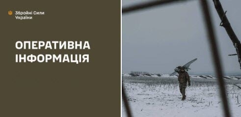 Оперативна інформація станом на 08:00 06.03.2026 щодо російського вторгнення