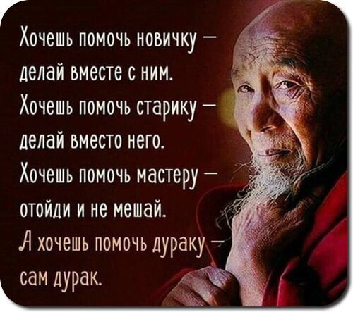 "Підвезли нових приколів тему “нахрін ваш професіоналізм” від квартальних боневтіків" - Костянтин Корзун