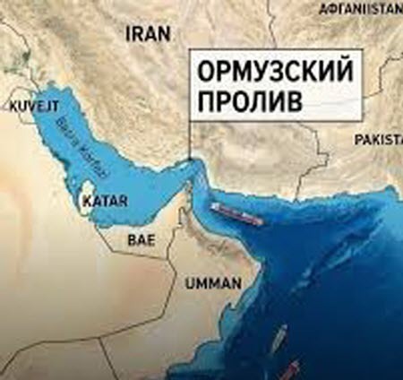 "В США готовятся разблокировать Ормузский пролив" - Сергей Климовский