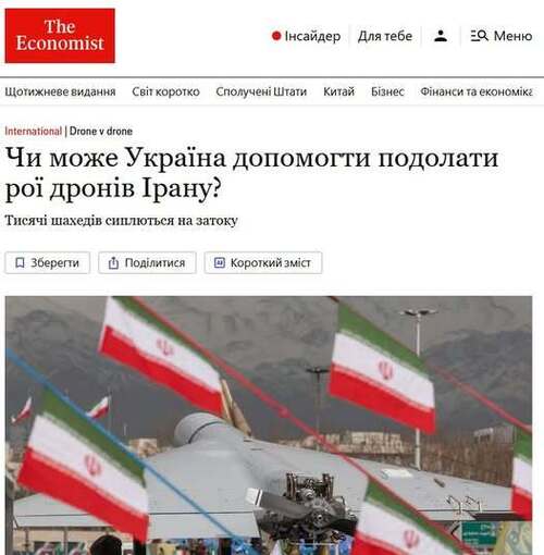 "Чи може Україна допомогти перемогти іранські рої дронів?" - Юрій Ніколов