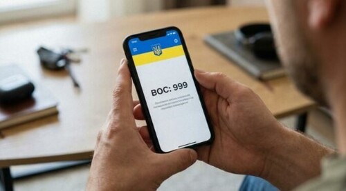 В Україні оновили статус резервістів: що означає позначка “ВОС 999” у Резерв+