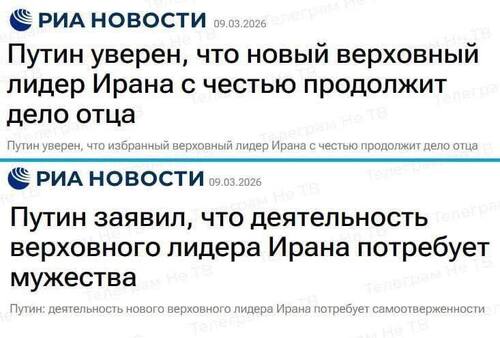 Інформація щодо поточних втрат рф внаслідок санкцій, станом на 09.03.2026​​