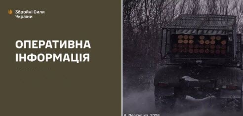 Оперативна інформація станом на 08:00 11.03.2026 щодо російського вторгнення