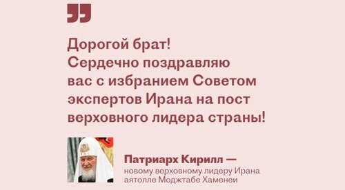 Інформація щодо поточних втрат рф внаслідок санкцій запроваджених 11.03.2026​