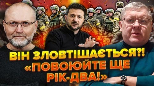 Це злочин! Зеленський ШОКУВАВ Слуг на ТАЄМНІЙ зустрічі!Є ультиматум США.Прогноз НЕВТІШНИЙ