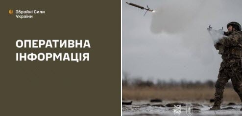 Оперативна інформація станом на 08:00 14.03.2026 щодо російського вторгнення