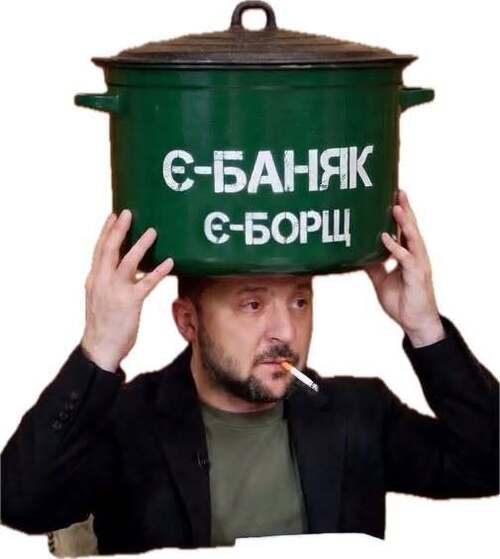 "Вовин промокод «Є-баняк»" - Владислав Смірнов