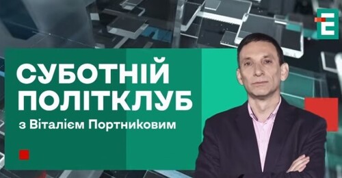 ІРАН хоче АТАКУВАТИ Україну! Чи РЕАЛЬНІ ці ПОГРОЗИ чого чекати Києву? | Суботній Політклуб