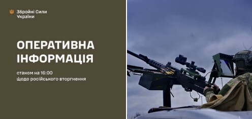 Оперативна інформація станом на 16:00 15.03.2026 щодо російського вторгнення