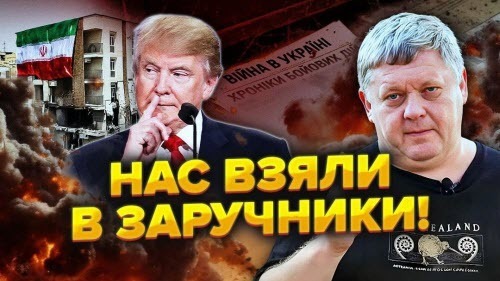 Ми ПОПАЛИ! Трамп сильно ПРОРАХУВАВСЯ! Путін ВІДХИЛИВ мир! Є лише ОДИН шанс все ЗУПИНИТИ