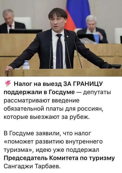 Інформація щодо поточних втрат рф внаслідок санкцій, станом на 16.03.2026​