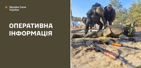 Оперативна інформація станом на 08:00 17.03.2026 щодо російського вторгнення