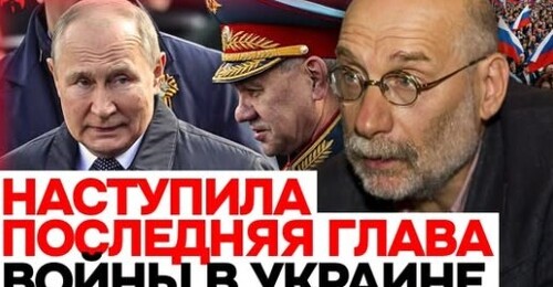 АКУНИН УДИВИЛ ВСЕХ: Никто не ждал такого исхода войны, но именно он случился