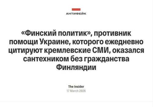 Інформація щодо поточних втрат рф внаслідок санкцій, станом на 18.03.2026​