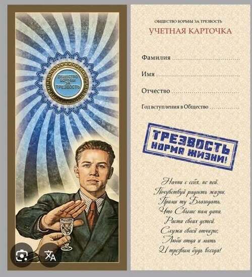 Вторая телеграмма