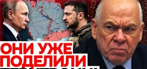 ФРИДМАН ОШАРАШИЛ НОВЫМ ПРОГНОЗОМ: исход войны давно прописан, всё идёт по этому сценарию