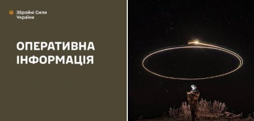 Оперативна інформація станом на 08:00 21.03.2026 щодо російського вторгнення
