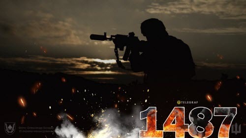 "Субота, ранок. Що важливого?" - Тетяна Геращенко