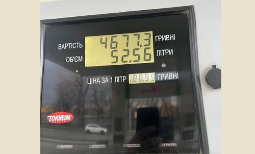 "Бак популізму: чому “єБак” не лікує дорогого пального" - Владислав Смірнов