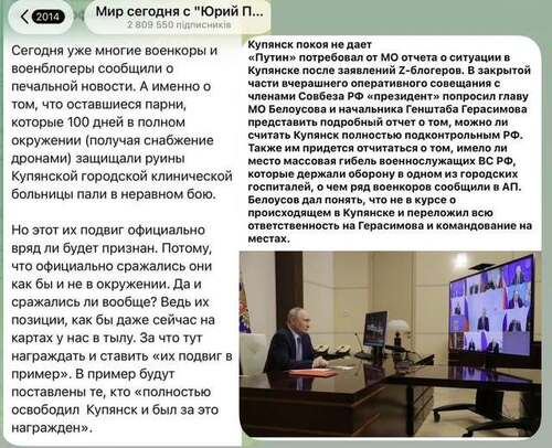 Інформація щодо поточних втрат рф внаслідок санкцій, станом на 21.03.2026​