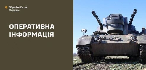 Оперативна інформація станом на 08:00 22.03.2026 щодо російського вторгнення