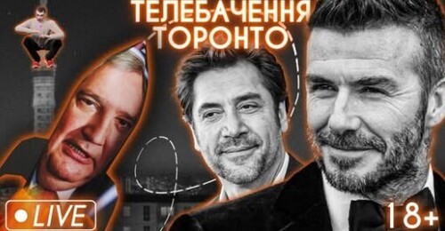 ЮнаАрмія, Leroy Merlin, Insta-екстремізм, мораторій на банкрустство в рф: антигуманістичний стрім