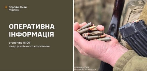 Оперативна інформація станом на 16:00 22.03.2026 щодо російського вторгнення