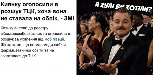 "Фантастичний по своїй абсурдності випадок стався з киянкою панею Іриною" - Костянтин Корзун