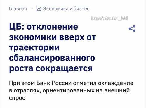 Інформація щодо поточних втрат рф внаслідок санкцій, станом на 22.03.2026​