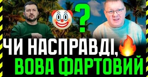 Три кити комунікаційної стратегії зелених: Брехня і маніпуляції, союзники нікуди не дінуться