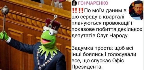 "Допрацювалися, що бити будуть свої, щоб боялись чужі" - Зіновій Бібрецький