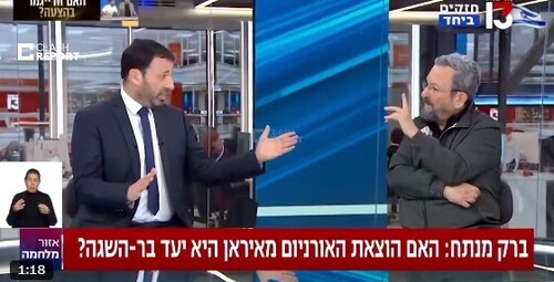 "Цікава дискусія на ізраїльському телебаченні з колишнім прем’єр-міністром Ізраїлю Егудом Бараком" - Ігор Семіволос