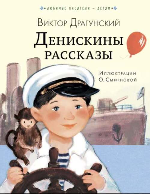 Если вдруг оказался drug…