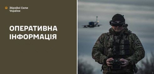 Оперативна інформація станом на 08:00 25.03.2026 щодо російського вторгнення