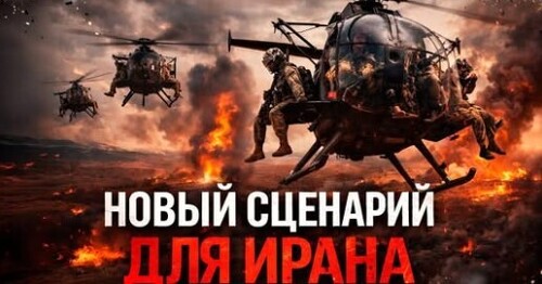 "США направляют спецподразделения" - Сергей Ауслендер