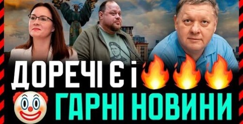 Студенти вийшли на мітин❗ Юлія Свириденко зламалась. У Орбана усе погано