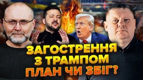 Кстати о погоде 28.03.2016 Проверка на транспорте: что проверяем, то и имеем