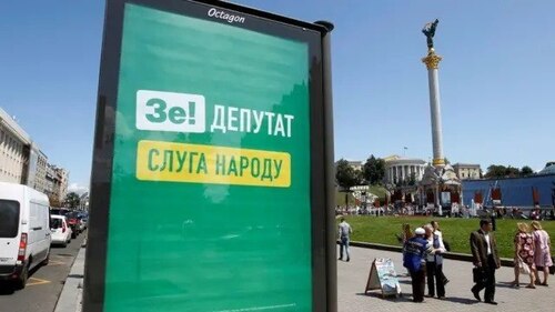 Печерский Холм: Дальше медленно и размеренно тикают часики детонатора...